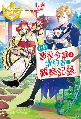 无限城篇最新剧集